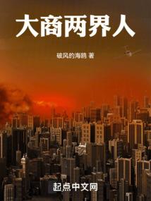 幕后黑手的打算