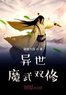 梦飞修仙传