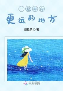 革天记