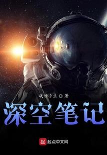 恶魔星