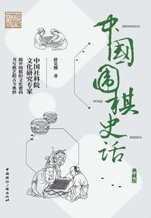 星际养崽：我凭移动万物基建