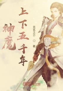 铁血仍在燃烧