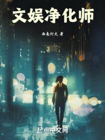 入职上班