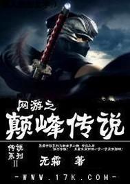 神之者