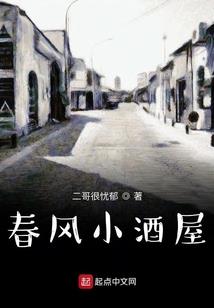 另类修行之旅