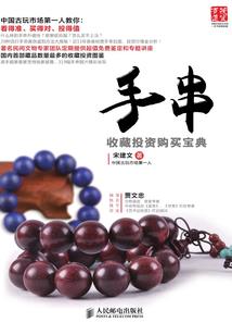 洪荒之诸天轮回