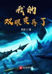 猪脚姜醋的穿越