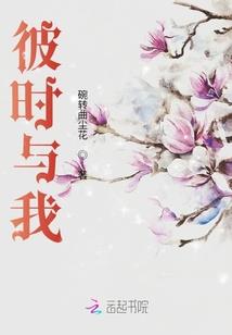疯狂闯妃你别惹