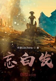 离若光凝琉璃梦