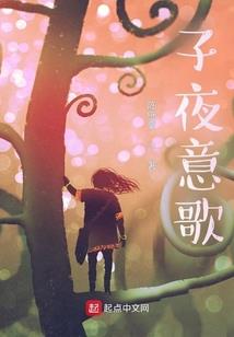 姻缘仙注定