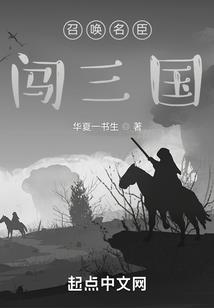 汉将养成系统