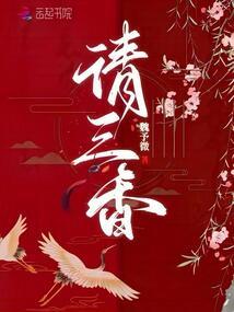 帝霸魔途