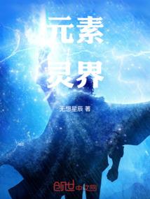 正世