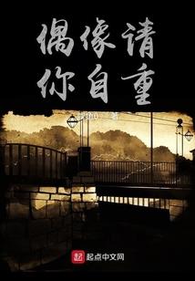 混在异世界的宅男