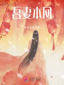 说过要为我们写一本书