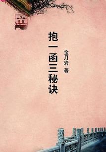 万世永恒