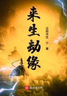 落凡倾城之小菜一碟