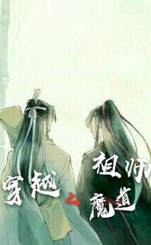 幻梦之夕辰