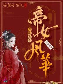 你不要过来我的总裁舅舅
