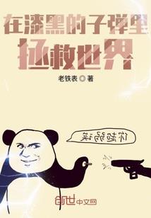 孤影芳容，巫神降世