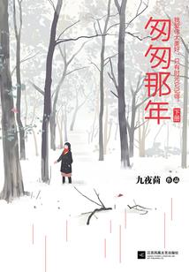 苍海幻月