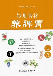血染的爱情