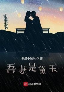 练习文