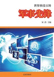 媚无双
