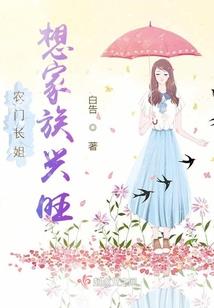 苍雷天陨