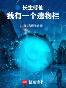修神天章