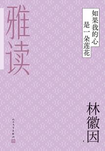 隔壁班的假小子