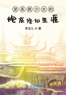 九宰八荒