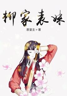 魔法奇域