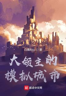 新一代白雪公主