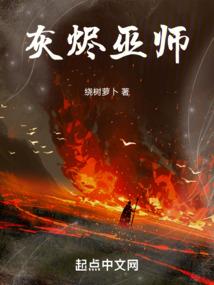 白瑾之恋