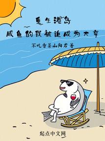 神都群美鉴