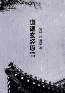竹妖德鲁伊