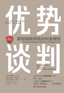 神之征尘