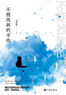 百战不死之唯我独尊