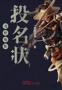 魔王与小女孩