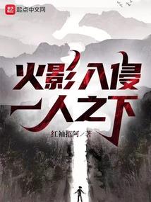 虐爱：撒旦的养女