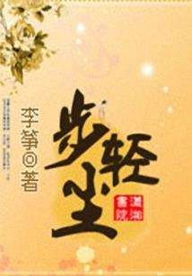 魔女的人间游戏