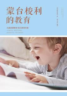 试婚娇妻，放肆宠