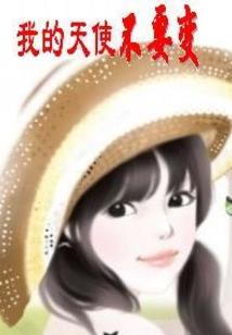庶柒