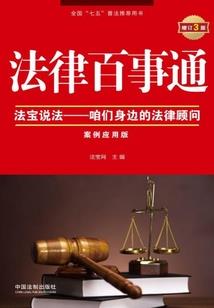 凤火九转