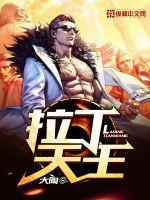 降临异世界开局斩杀了克苏鲁
