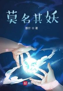 陌路险生