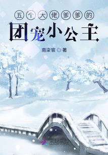 柯南之禁忌之爱