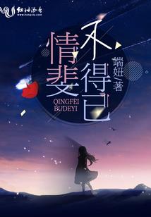 天降小萌妃：帝尊轻轻宠