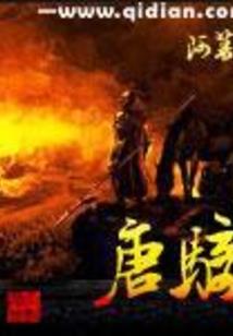 紫微草堂茶社